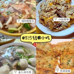 芋家人芋头饭(百丽花园店) User Photo