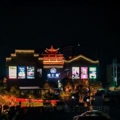 高峰坡豆浆油条(能仁巷店) 여행 사진