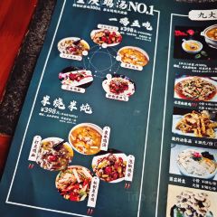 先机泉水鸡汤(南山老君洞店) User Photo