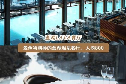 Icelandic Street Food