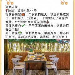 漳河老地方渔庄 User Photo