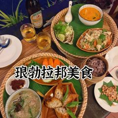 Bamboo Tree Authentic Lao Cuisine Restaurant and cooking school ảnh của người dùng