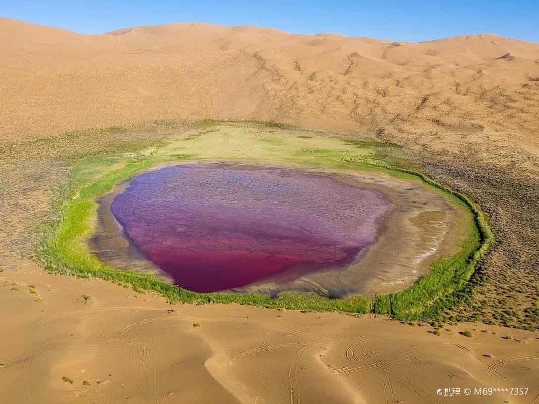 Badain Jaran Desert