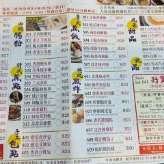 新贊記點心皇張用戶圖片