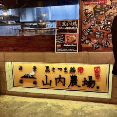 Yamauchi Nojo Tenmonkan Main Store User Photo