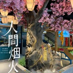 招牌七道菜張用戶圖片