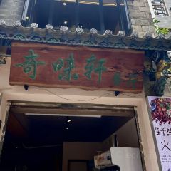 SHI WEI XUAN User Photo