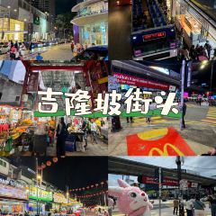 Pitt Club KL 여행 사진