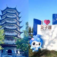 Shuangshenglongxiachengpangxiecheng User Photo