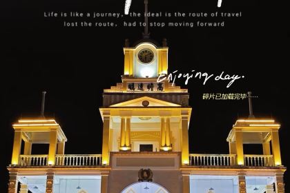 簕韵·簕菜奶茶(锦江国际店)