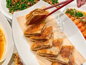 壹家人家常菜（華僑城店）
