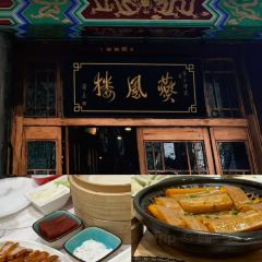 马记羊汤(中山西路店) User Photo