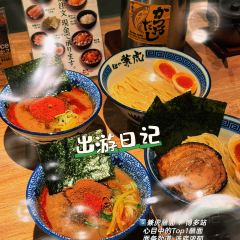 Nikuichi User Photo