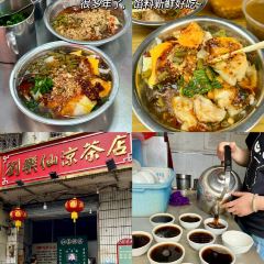 下火堂(广场店) User Photo
