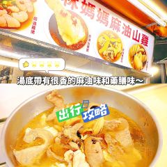 下港名彭臭豆腐 User Photo
