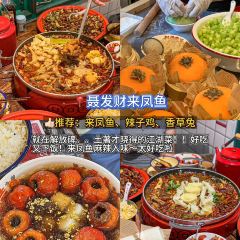 香宇面庄 User Photo