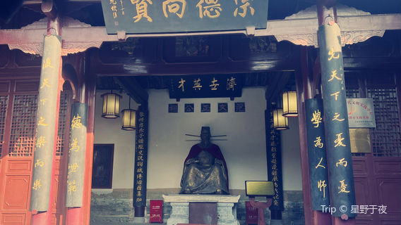Dengzhou Ancient City Historical and Cultural District