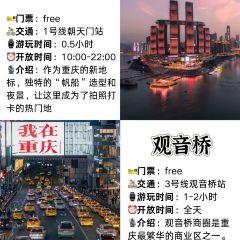 陈陈火锅(较场口店) User Photo