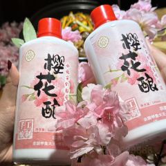 Zhuangyuanjia (hongshanguangchang) User Photo