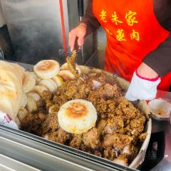 老朱家粉蒸肉 User Photo