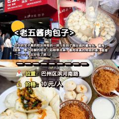 邱肥肠(巴州店) User Photo