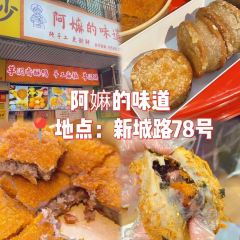 杯杯鲜果汁(二马路店) User Photo