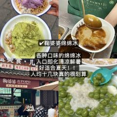 牛轰轰跷脚牛肉(百年传承店) User Photo