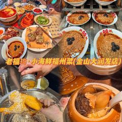 半天堂姜母鸭·福建老菜馆(井大路店) User Photo