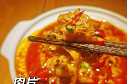 五口灶·酸菜魚小館(洛社店)