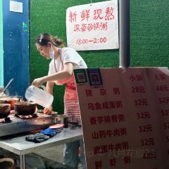 猫屎咖啡(天全服务区店) User Photo