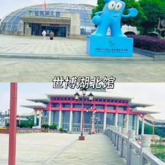 Qianjiang Ecology Lobster City User Photo