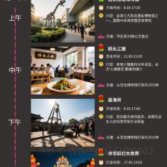 食神又名厕所兔(同兴路店) 여행 사진