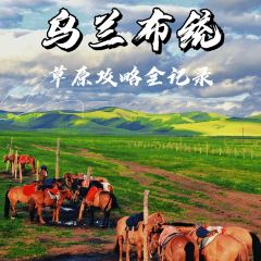 Xinxingmeiweijiachu 여행 사진