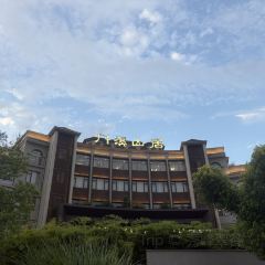 门溪山居(梅渚店) User Photo