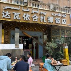 達瓦依合紮抓飯店張用戶圖片