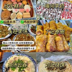 清真丁记卷圈 User Photo