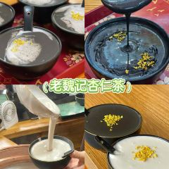 官塘弟少坚牛肉火锅 User Photo