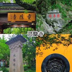 PAN PO FAN DIAN 여행 사진