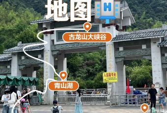 安远三百山温泉旅游度假区酒店·餐厅 User Photo