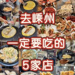 Pangdajiehuangzedoufumantou User Photo