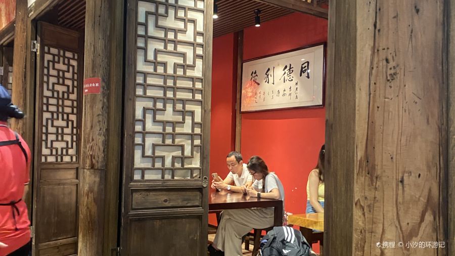 八婆婆烧仙草(三坊七巷店)