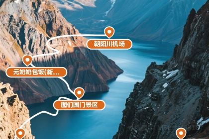 金达莱冷面(海兰路店)