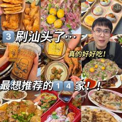 家常牛肉(丹霞西街店) 여행 사진