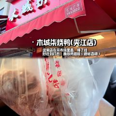 夹江天福服务区-a茶庄 User Photo