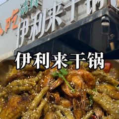 MaAnJun Lazi Niuroumian User Photo