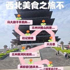 清真·胡家包子(七里河店) User Photo