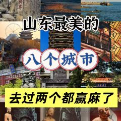 Yunhegudu (xinghuaxilu) User Photo