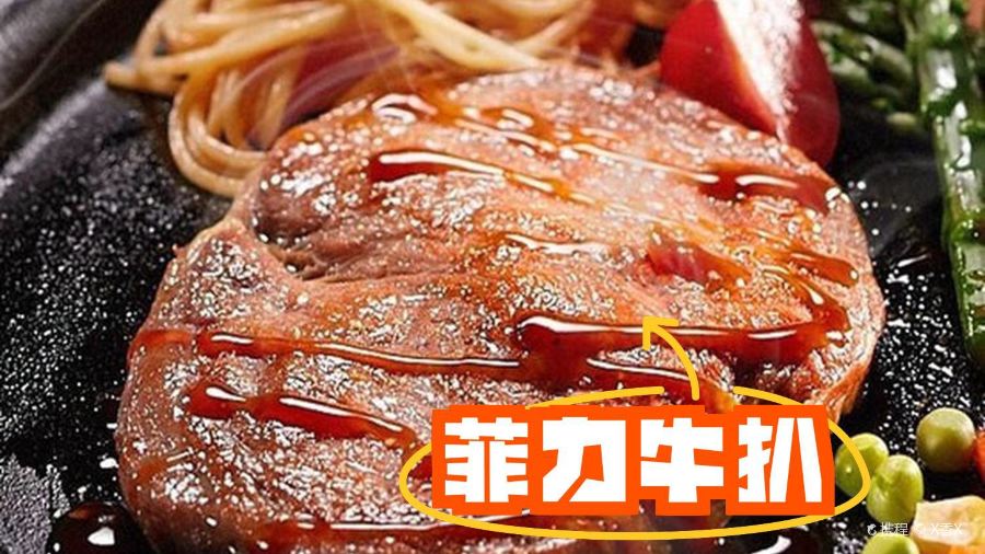 吉司利(钻石店)