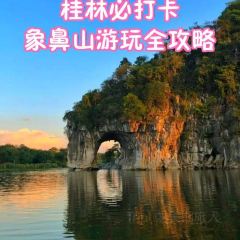 又益轩米粉店 User Photo