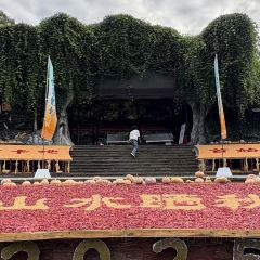 南浦溪溪鱼馆 여행 사진